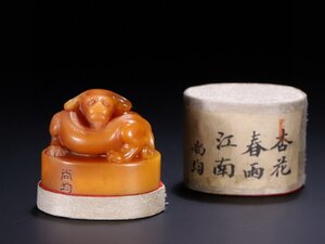 【清】某有名収集家買取品 中国・清時代 寿山田黄石彫刻瑞獣鈕印 年記 尚均在銘 共箱 極細工 古置物 古美術 唐物古董品