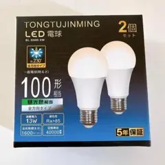 LED電球 e26口金 直径26mm 広配光 100W形相当 昼白色