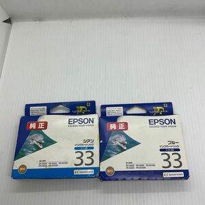 ◎(710-3) EPSON純正インクカートリッジ PX-G5000用 ICBL33/ICC33 2個セット