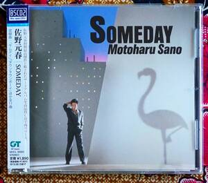 ☆彡高音質【帯付Blu-specCD2】佐野元春 / SOMEDAY → シュガータイム・ハッピーマン・ 二人のバースデイ・ロックンロール ナイト