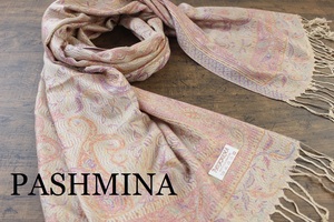 新品 春色【パシュミナ Pashmina】ペイズリー柄 ベージュ系マルチカラー 大判 ストール カシミア100% Cashmere