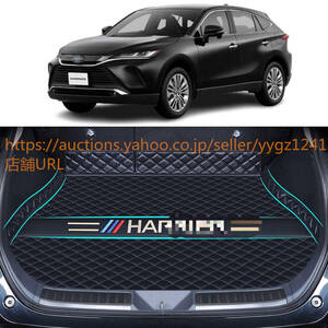 トヨタ 新型ハリアー 80系 カーゴマット Harrier 80系 トランクマット XPE レザー ラゲッジマット カーゴマット664b22e