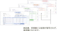 弥生　売上伝票　３３４２０２　運賃無料　税込価格