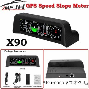 追加 メーター デジタル 多機能 カー用品 X90 GPS HUD ヘッドアップディスプレイ HUD km/h 傾斜計 コンパス 緯度 高度計