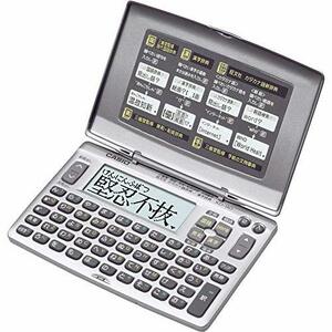 【中古】カシオ 電子辞書 エクスワード スタンダードモデル XD-90-N