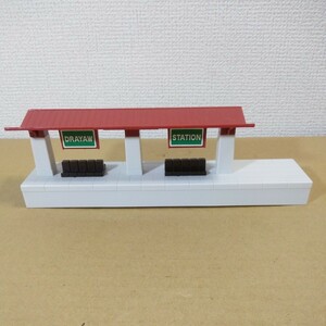 プラレール きかんしゃトーマス ドライオー駅？ DRAYAW STATION 2001年製 タイ製 情景部品 未チェック 詳細不明 ジャンク扱い TOMY 