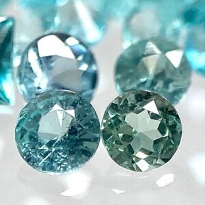 1円〜!!希少!!☆天然パライバトルマリンおまとめ0.5ct☆d 約0.1g ルース 裸石 宝石 ジュエリー jewelry paraiva tourmaline w4 ツ9