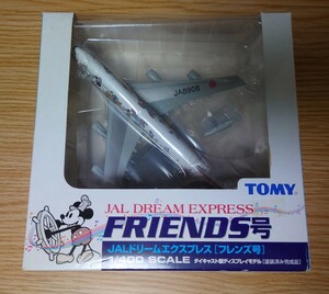 JAL ドリームエクスプレス 1号機 フレンズ号 ダイキャスト製 ディスプレイモデル 1/400 TOMY JAL50周年 DREAM EXPRESS