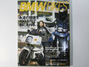 ★ クリックポスト送料無料 ★ BMW BIKES Vol.４５　BMWバイクス 2009年 古本　