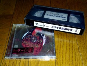 Domestic child 非売品VHS 初回CD セット ／ エゴイストの肖像 心臓 ／ デザビエ Deshabillz　レア