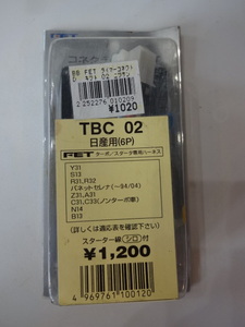 FETターボタイマーコネクティングキットTBC 02日産用6PセドリックグロリアY31S13R31R32Z31A31C31C33N14B13バネットセレナ