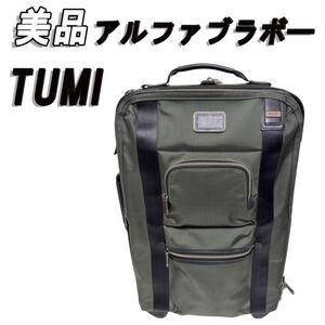 美品　TUMIアルファブラボ― 2輪キャリーバッグ 機内持込