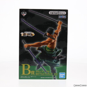 【中古】[FIG] B賞 ロロノア・ゾロ BATTLEフィギュア 一番くじ ワンピース 覇ノ躍動 ONE PIECE プライズ(769) バンダイスピリッツ(61806709