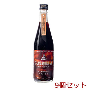 丸福珈琲店 アイスコーヒー 無糖 単品 9個セット