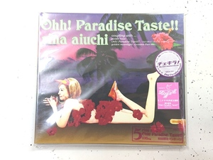 愛内里菜 初回盤CD(未開封品)【Ohh! Paradise Taste!!】初回限定パッケージ◆2000年7月26日発売