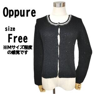 【F】Oppure オピュール レディース カーディガン ブラック スリム