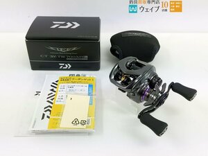 ダイワ 19 スティーズ CT SV TW 700XHL 未使用品