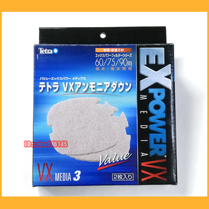 ●水槽●テトラ VXアンモニアダウン 2枚入り 新品未使用 淡水・海水両用 60・75・90用 エックスパワーフィルターシリーズ 78233 ●