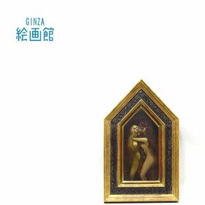 【GINZA絵画館】古沢岩美　油絵３号大「ロトの娘達」裸婦・１９７８年作・出品作　SB43G3H0J7P5L3O