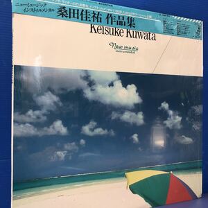 T帯付LP インストゥルメンタル 桑田佳祐 作品集 シュリンク付 レコード 5点以上落札で送料無料