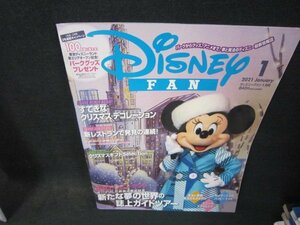 ディズニーファン2021年1月号　新たな夢の世界の誌上ガイドツアー/QBY