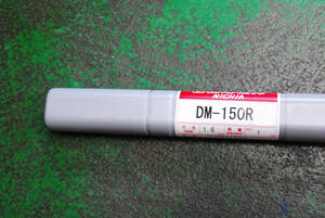 鋳鉄用TIG溶接棒　DM-150R　1.6ｍｍ径　１ｍ長　ばら売り　１0本　日亜溶接棒　ニッコー熔材工業