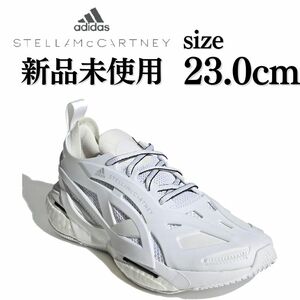 新品未使用 adidas 23.0cm aSMC SOLAR GLIDE ステラマッカートニー アディダス ソーラーグライド ランニング スニーカー シューズ 箱無し