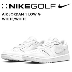 28.5cm ナイキ エアジョーダン 1 ロウ トリプルホワイト NIKE AIR JORDAN 1 LOW WHITE ゴルフシューズ