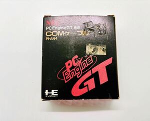 ◇新品未開封・新品未使用◇PCエンジンGT専用 COMケーブル PI-AN4◇1円スタート◇当時物◇デッドストック品◇