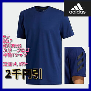 ■新品 ▼2000円引き 即決 ADICROSS ゴルフ スリーブロゴ サイズL 定価4939円 adidas 半袖 Tシャツ 送料込み 深青 着心地よさ持続 DT3456.