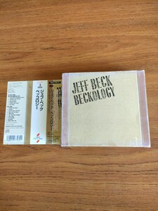 帯付き リイシュー盤 廃盤 ジェフ・ベック 3枚組 ベスト ベッコロジー Jeff Beck Beckology