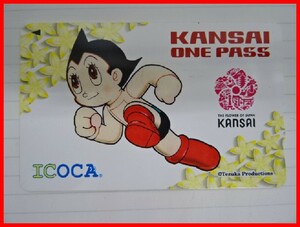 2408★A-1875★ICOCA 鉄腕アトム イエロー KANSAI ONE PASS 42. 鉄道ICカード 通勤 通学 レジャー　中古