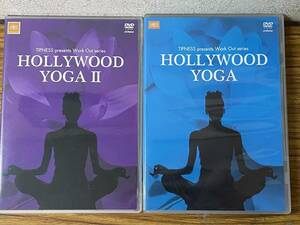 即決　HOLLYWOOD YOGAII+HOLLYWOOD YOGA・ＤＶＤセット