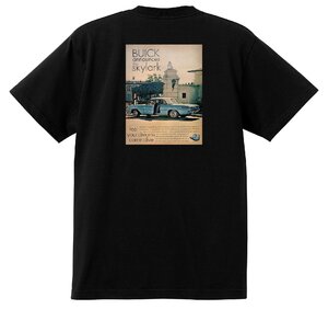 アドバタイジング ビュイック 黒 244 Ｔシャツ 1961　ルセーブル ワイルドキャット スカイラーク