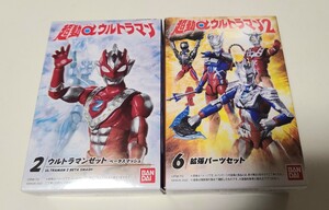 超動α　ウルトラマンZ　ベータスマッシュ　オプション　セット