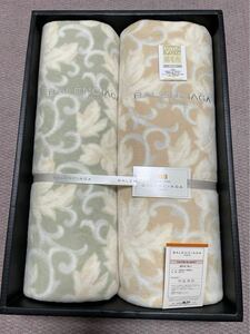 ★未使用★綿毛布　2枚入★140cm×200cm シングルサイズ★ベージュ　薄グリーン★COTTON BLANKET★ホレスト　BALENCIAGA PARIS 寝具　毛布