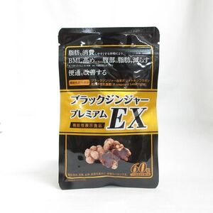 ☆新品 タケイ ブラックジンジャー プレミアムEX 60粒 2025年11月01日 ( 機能性表示食品 ) ( 0626-n2 )