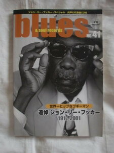 ブルース＆ソウル・レコーズ No.41　追悼特集：ジョン・リー・フッカー　《送料無料》