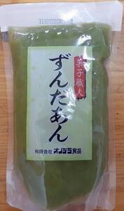 【送料込】無添加ずんだ餡１袋◇内容量250g◇東北名産品◇常温◇ポストへお届け