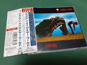 BRIAN MAY　ブライアン・メイ◆『アナザー・ワールド』日本盤CDユーズド品