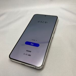 394 Galaxy S22 5G 256GB SC-51C ホワイト 中古スマホ 訳あり ジャンク SIMフリー au doco