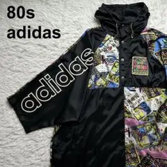 80S vintage adidas デサント社製　アノラックパーカー