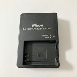 良品・純正・完動 Nikon ニコン MH-24CH 充電器 EN-EL14a / EN-EL14用 Y0172