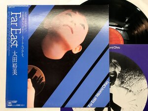 LP / 太田裕美 / FAR EAST / 帯付 [3995RT]