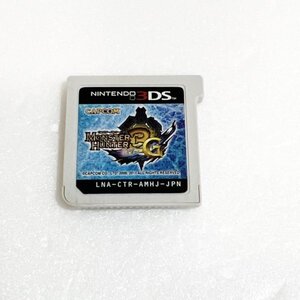 モンスターハンター３Ｇ【ソフト認識確認済】 ニンテンドー3DS