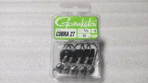 【新品未使用】GAMAKATSU COBRA27 がまかつ ジグヘッド 2/0サイズ　10g ５本入り　ブラシガード付き オールドジグヘッド