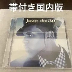 JASON DERULO『ジェイソン・デルーロ』日本国内盤CD