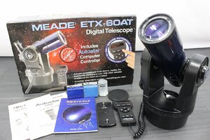 【行董】天体望遠鏡 ETX-60AT DX MEADE ミード オートスター デジタルオートスコープ 取扱説明書 天体ガイドブック 箱付き AZ928BOT54