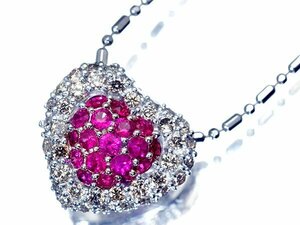 1円～【ジュエリー極】上品ハートデザイン！天然ルビー0.30ct＆ブラウンダイヤ0.58ct 高級K18WGペンダントネックレス a1177or【送料無料】