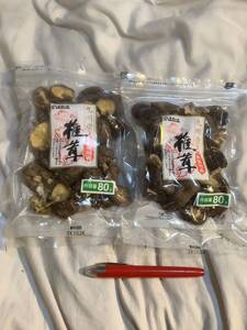 干し椎茸　無選別不揃割安　80g 2袋　九州産　仕入除500円超10％オマケ　在庫7袋　賞味2025/10 送料負担別で各1-2袋で出品